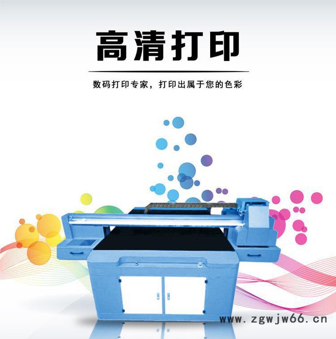 深圳双喷头UV打印机 玻璃平台万能打印机 直销图2