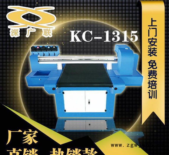 深圳双喷头UV打印机 玻璃平台万能打印机 直销图3