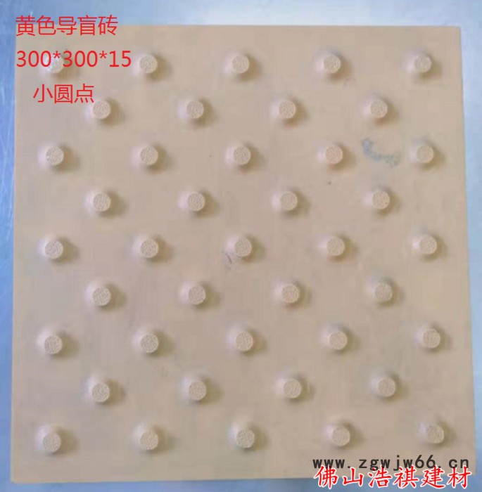 【浩祺】盲道胶贴导盲砖像塑地铁砖引路下坡室外井盖工程道路我想买买一个图4