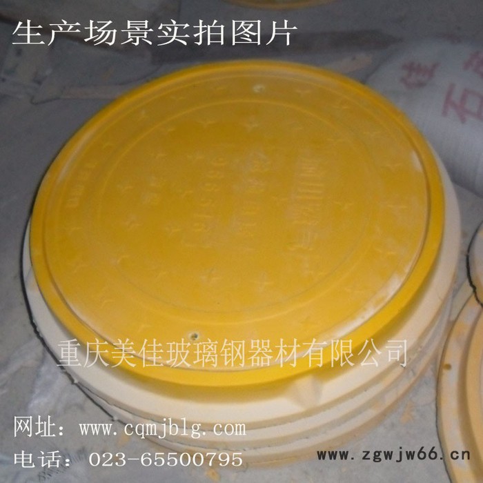 重庆玻璃钢井盖  伐井盖 取水井盖  防盗井盖 燃气专用井盖  防腐井盖 smc井盖 复合材料井盖 警示井盖 标志井盖图3