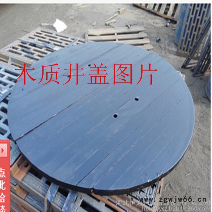 河北木制井盖价格/木制井盖图片/木制井盖厂图2