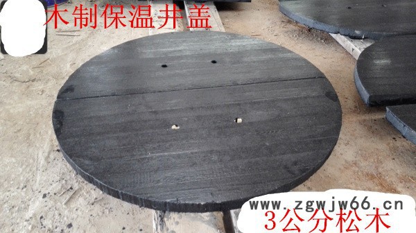 河北木制井盖价格/木制井盖图片/木制井盖厂图5