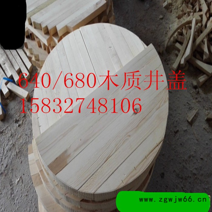 河北木制井盖价格/木制井盖图片/木制井盖厂图7