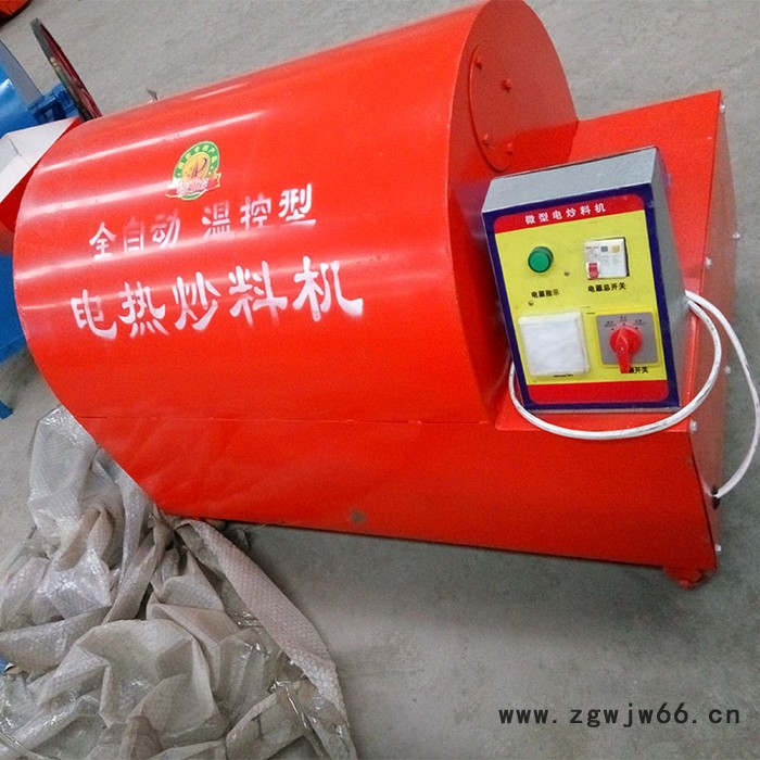 富德150核桃芝麻炒货机开心果炒料机药材滚筒转炉滚筒辣椒烘干机全自动菜籽炒货机图6