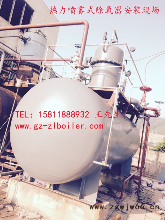 广州锅炉RC4-50t锅炉水处理热力喷雾式除氧器维修安装公司除氧器喷头不锈钢填料除氧器管道阀门维修电话图2