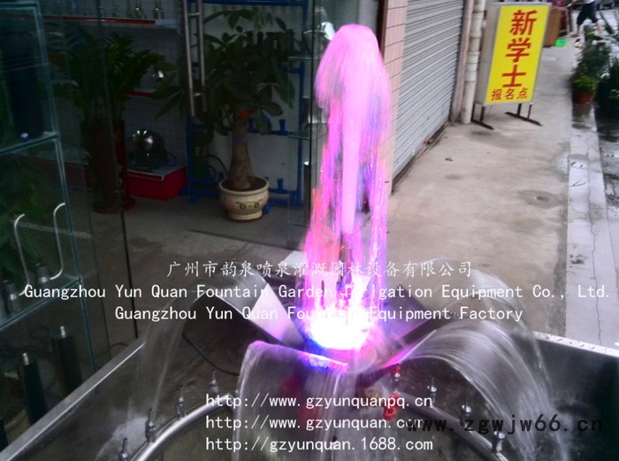 供应雾化小喷泉/小型喷泉-水景喷泉 景观/喷泉喷头/喷泉灯/喷泉设备图3