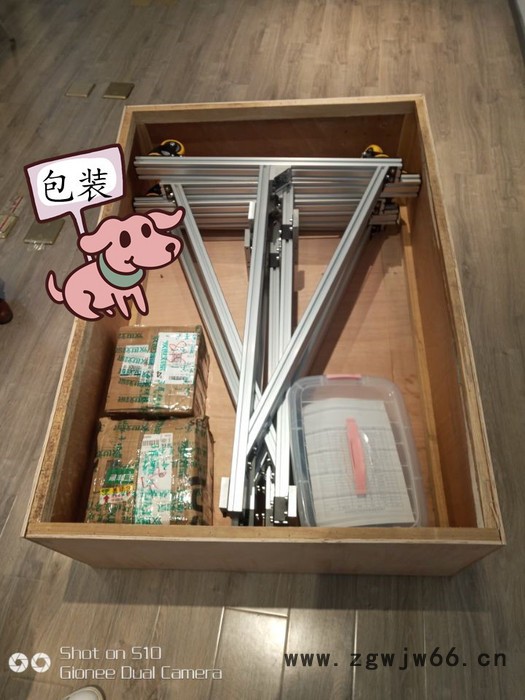 室内外通用墙体彩绘机墙体打印机爱普生喷头图7