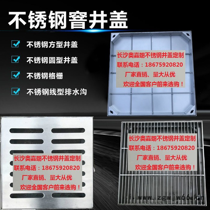 不锈钢井盖 井盖批发图4