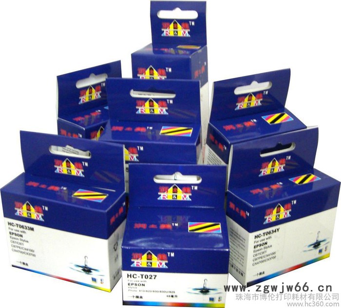 供应佳能（Canon）PG-50带喷头墨盒FAX-JX200带喷头兼容墨盒图2