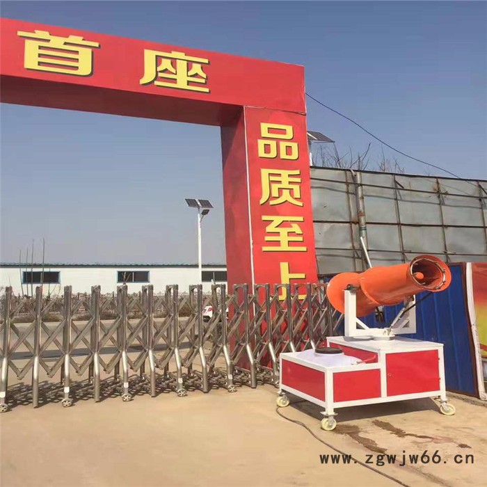 胜蓝除尘喷雾机 炮雾机 农用远程雾炮机 降温消毒雾炮 雾机喷头图3