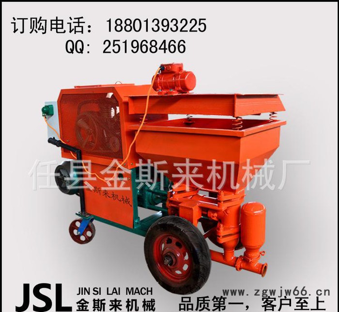 柱塞砂浆喷涂机泵/ /支持货到付款/快速砂浆喷涂机带喷头图2