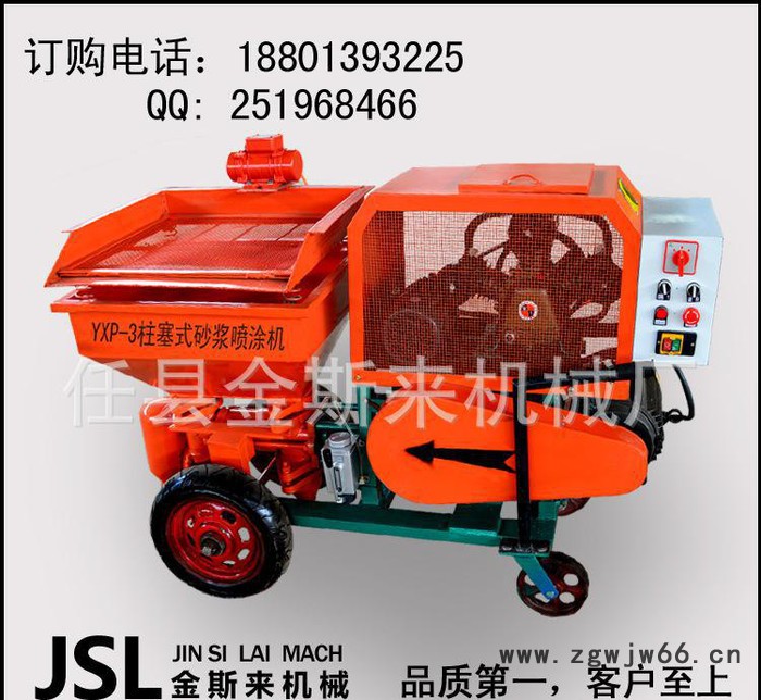 柱塞砂浆喷涂机泵/ /支持货到付款/快速砂浆喷涂机带喷头图3