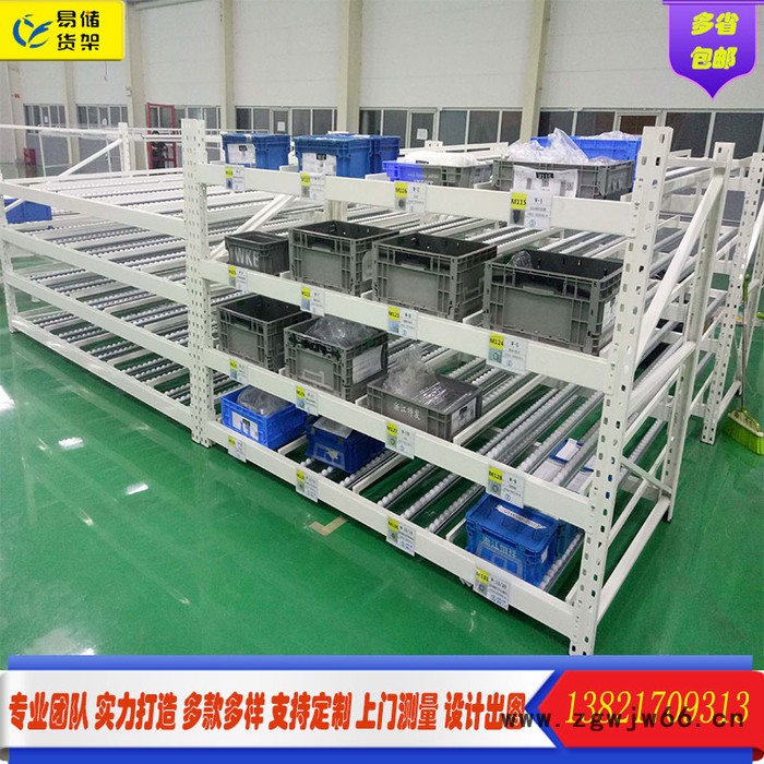 天津流利条货架 质量专业生产厂家条滚筒天津 货架式滚轮滑轨滚筒 无忧售后流利图2