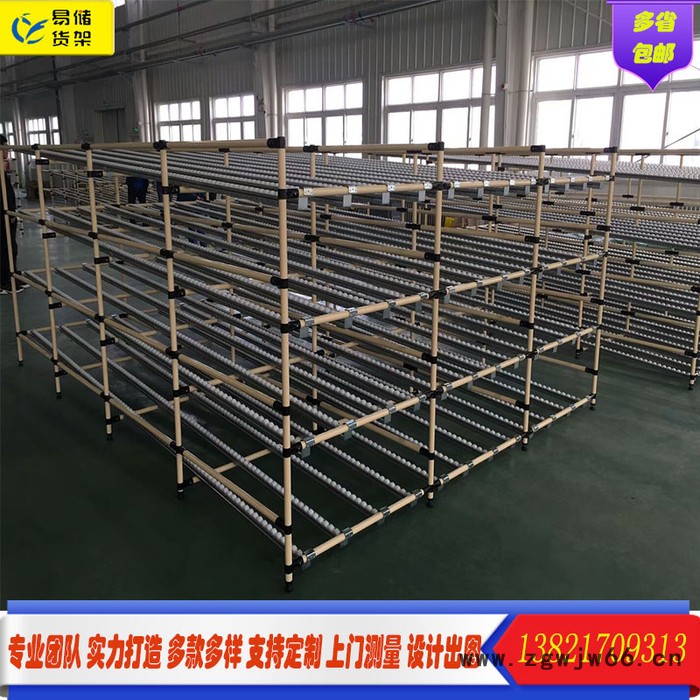 天津流利条货架 质量专业生产厂家条滚筒天津 货架式滚轮滑轨滚筒 无忧售后流利图3