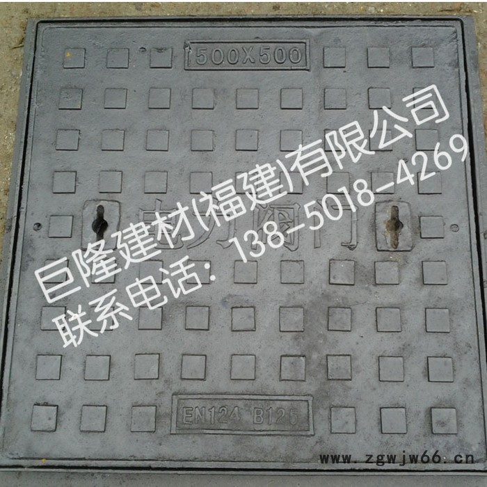 球墨铸铁方形井盖 800*800方形电力井盖 通信井盖图3