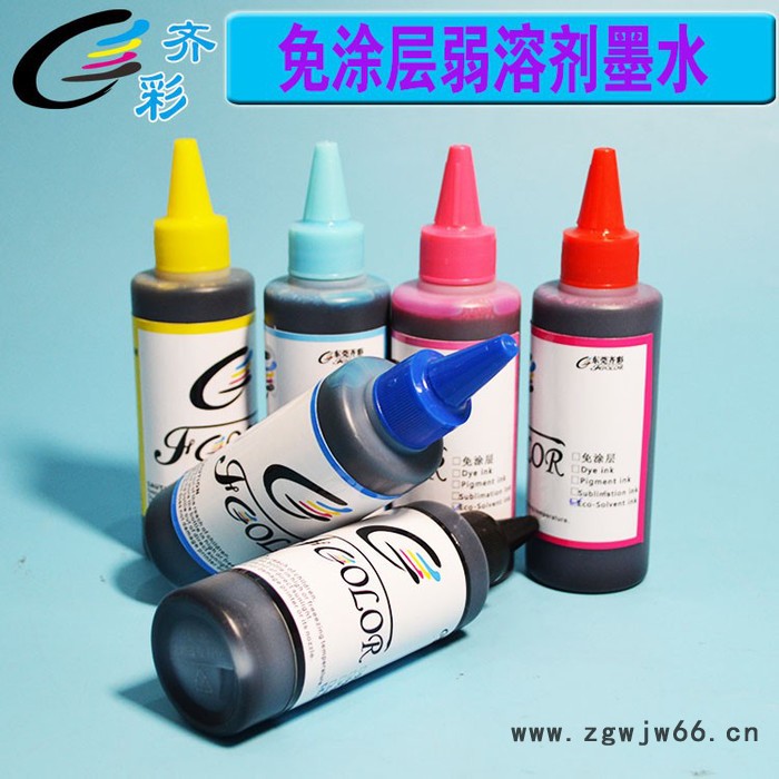 免涂层弱溶剂墨水 无涂层墨水 多介质打印 墨水 平板打印机 压电喷头打印机图2