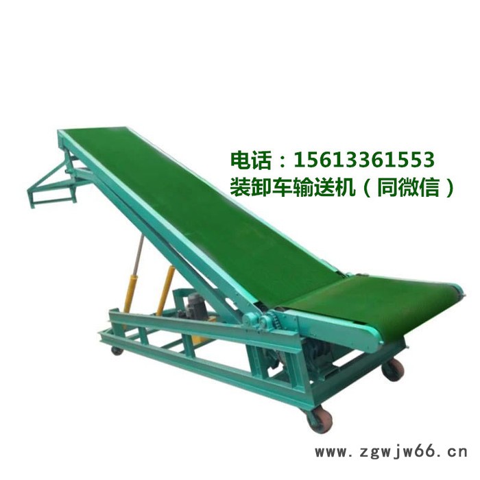 装卸车用输送机 自动化输送设备图3