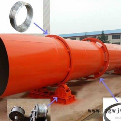 金滩 0.6米滚筒烘干机齿圈 跑带小齿轮 托轮支架