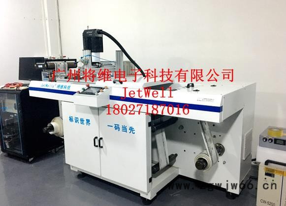 高速UV二维码喷码机 多喷头防伪追溯一物一码喷码机 彩色UV喷码机图2