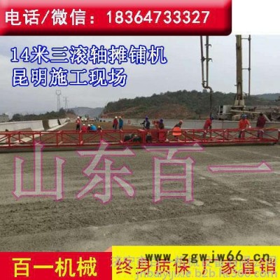 济宁三滚轴摊铺机  混凝土路面滚筒摊铺机厂家