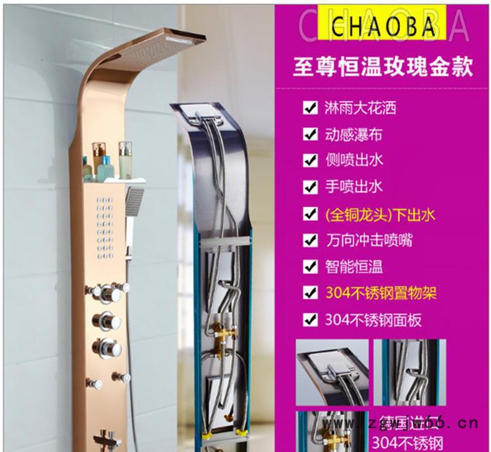 304不锈钢淋浴屏 升级恒温玫瑰金淋浴屏沐浴器淋浴柱大喷头图3