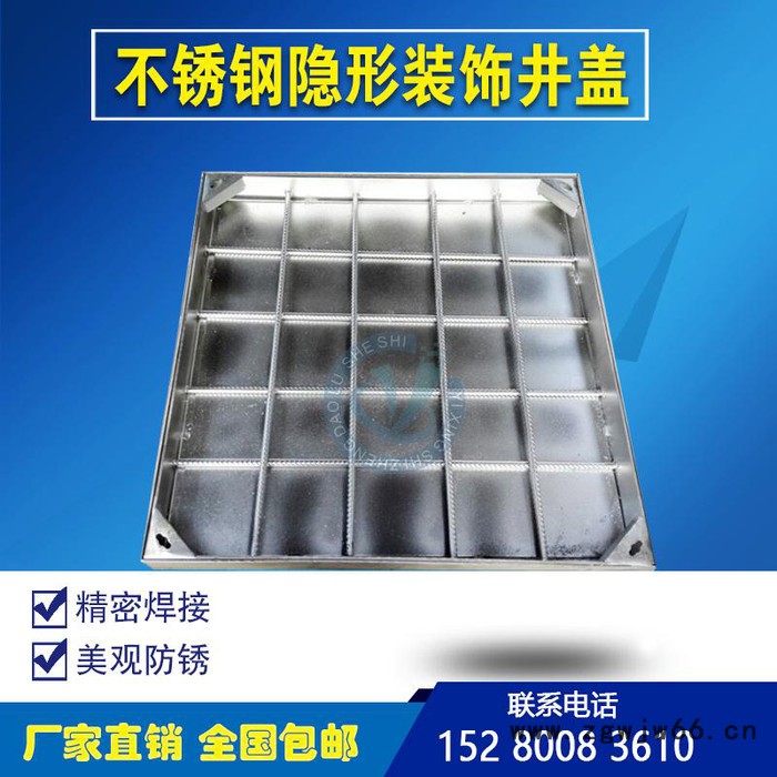 福建厂家亿兴700 不锈钢井盖201装饰井盖304不锈钢窨井盖800×800图3