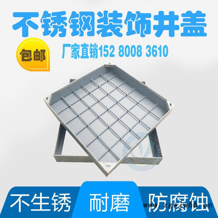 福建厂家亿兴700 不锈钢井盖201装饰井盖304不锈钢窨井盖800×800图2