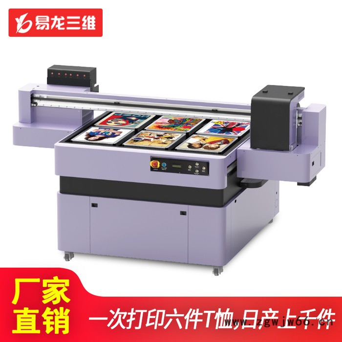 服装平板打印机 双喷头t恤打印机白彩同出 即打即干不掉色不降速图2