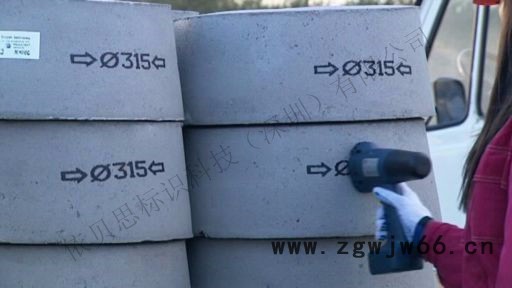 德国EBS250（16点喷头）手持打码机图4