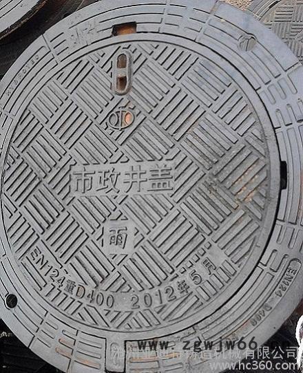 沈阳市政井盖 球墨铸铁井盖 大连市政排水井盖图3