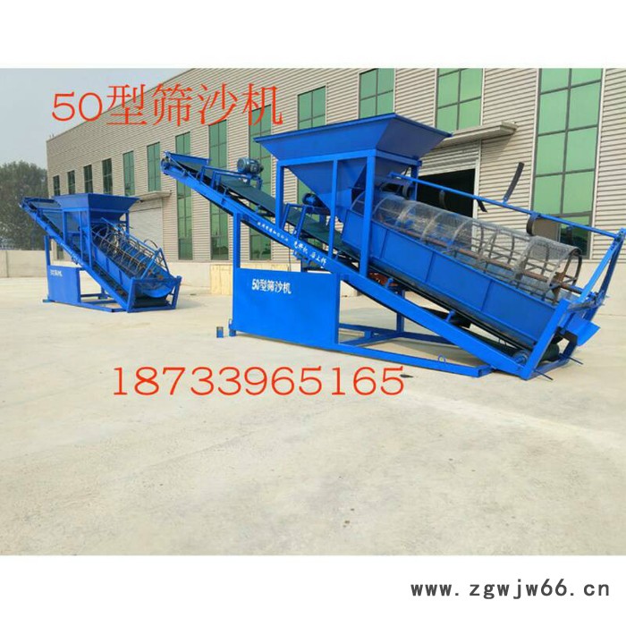 大型筛沙机20型筛沙机分体式筛沙机震动筛分机滚筒筛沙折叠筛沙机大型折叠滚筒式沙石分离机圆筒筛滚筒筛沙折叠筛沙机图6