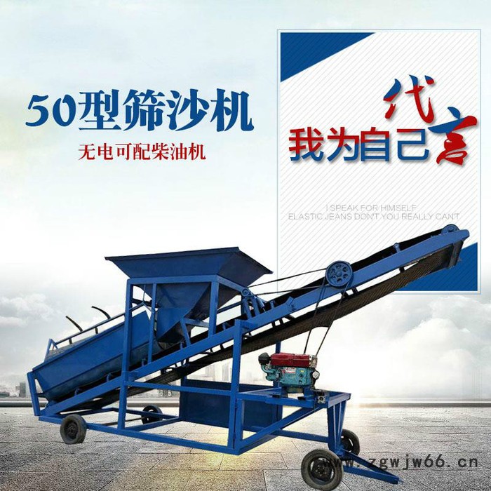 大型筛沙机20型筛沙机分体式筛沙机震动筛分机滚筒筛沙折叠筛沙机大型折叠滚筒式沙石分离机圆筒筛滚筒筛沙折叠筛沙机图5