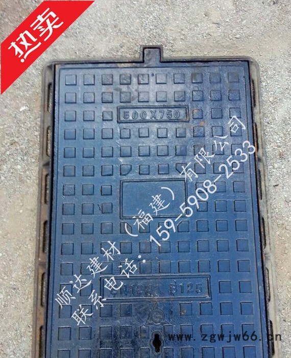 直销球墨铸铁井盖 方形井盖 电力井盖 500*750图3