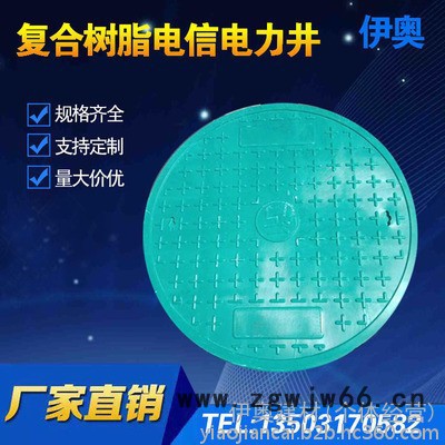 伊奥700*70 树脂井盖 排水沟盖板 窨井盖 电力电信井盖 电缆沟盖板图2