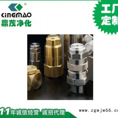 东莞鼎茂生产 KDA大流量 空气雾化喷嘴 气雾罐喷头