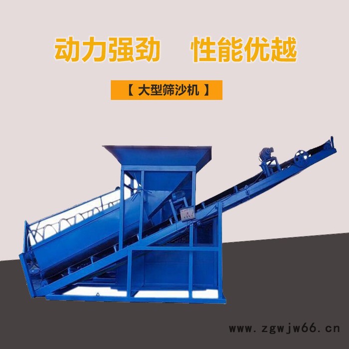 工地滚筒选沙机 大型遥控式筛沙机 河沙滚筒筛分机厂家图5