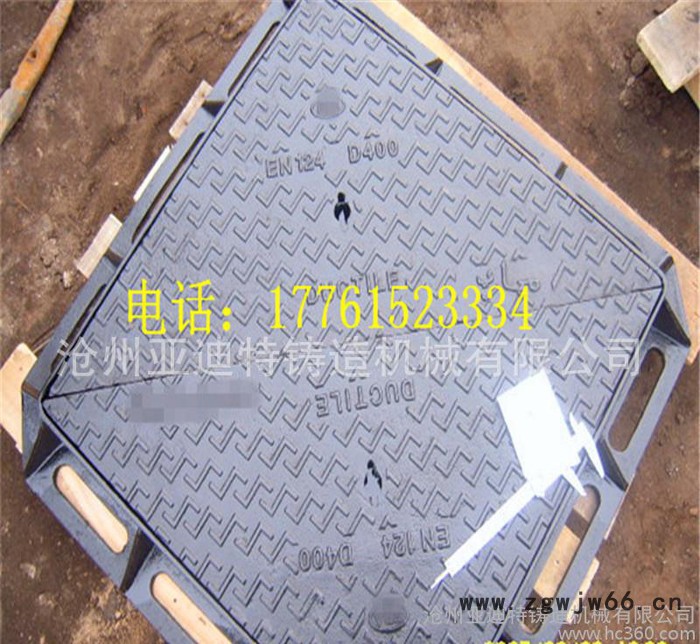 方形井盖 弱电井盖 通信井盖 电力井盖图3