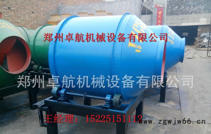 小型滚筒式混凝土搅拌机 转筒式混凝土搅拌机价格图2