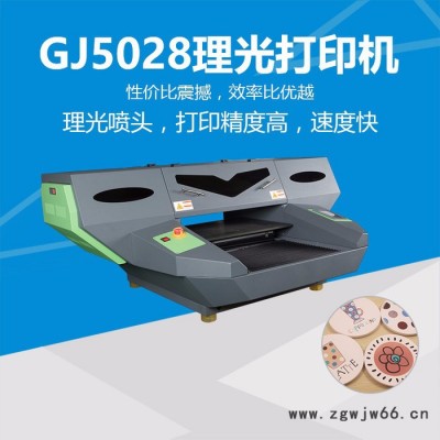 基汇理光GH2220喷头打印机 可打印包装盒、瓷砖行业