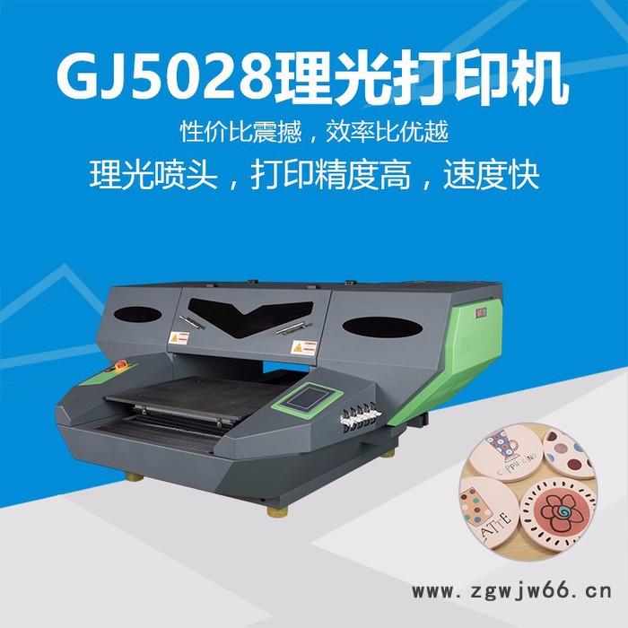 基汇理光GH2220喷头打印机 可打印包装盒、瓷砖行业图2