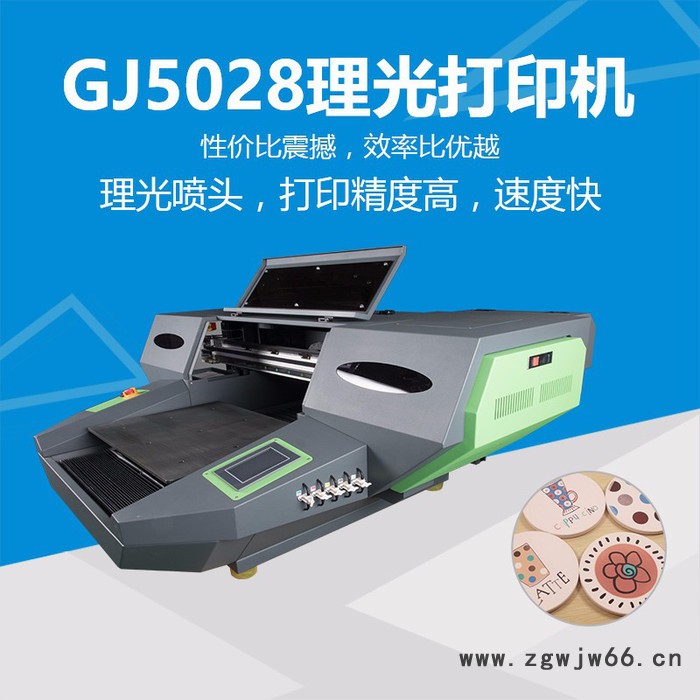 基汇理光GH2220喷头打印机 可打印包装盒、瓷砖行业图3