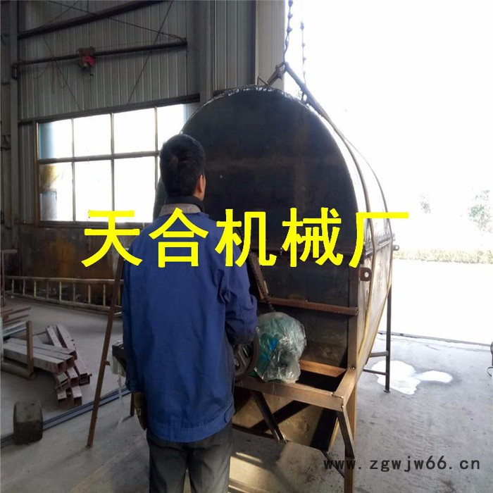 天合th-chj 滚筒炒货机图4