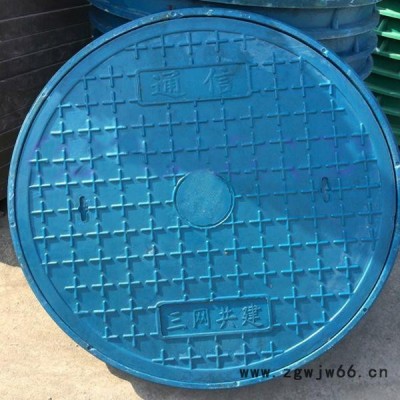 益东  Ф700*50井盖 蓝色 球墨井盖批发