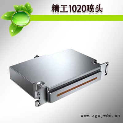 喷绘机喷头|精工35PL 1020喷头|极限|飞腾|晶绘|图王喷绘机适用