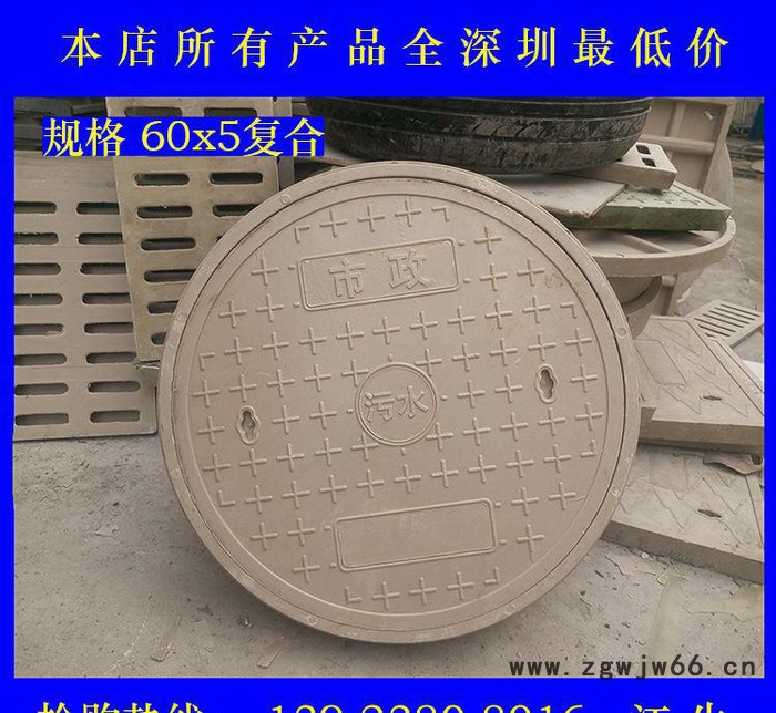 直销复合树脂窨井盖 圆形井盖 检查井盖 下水道井盖600*5图3