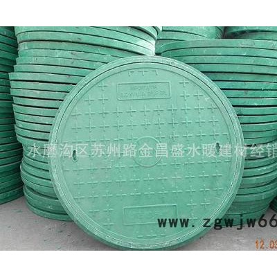 **600树脂井盖 树脂防盗井盖 乌市树脂雨水井盖