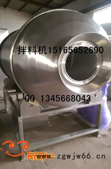 颗粒食品混合拌料机，滚筒拌料生产线 151 65 6 52 690图4