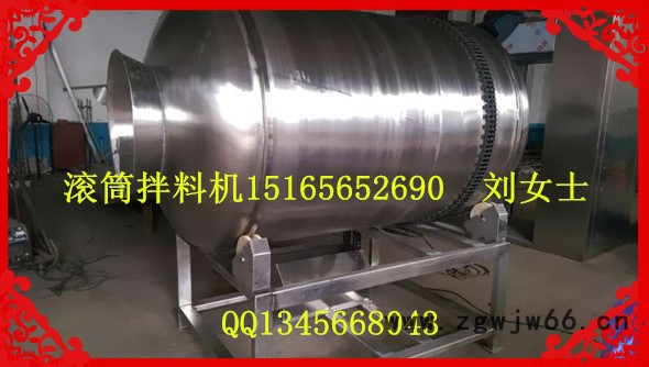 颗粒食品混合拌料机，滚筒拌料生产线 151 65 6 52 690图5