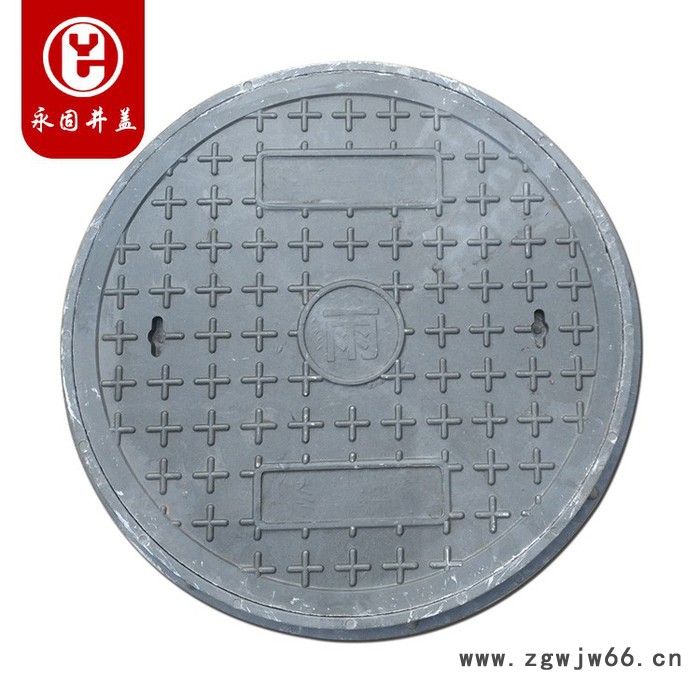 永固重型 树脂复合井盖树脂复合井盖树脂圆形井盖水表电力雨污水下水道井盖定制新品促销图3
