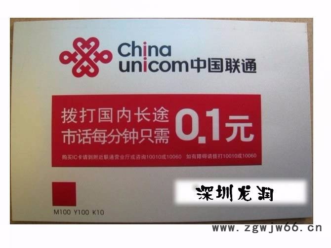 PVC打印设备爱普生喷头打印机图4